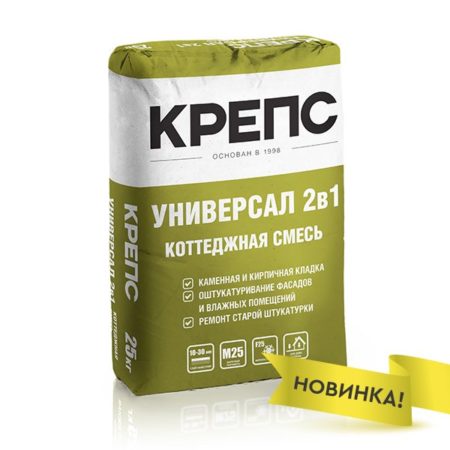 kreps-universal-2v1-25-kg